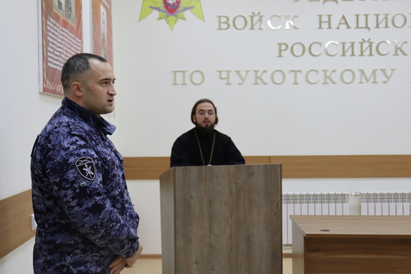 О вере духовной  рассказал  росгвардейцам священнослужитель Анадырской и Чукотской Епархии
