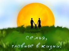 Вместе ты и я