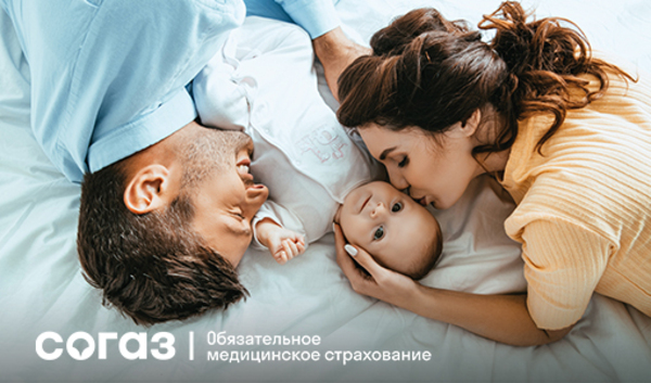Проверка здоровья будущих мам и пап: как пройти по ОМС
