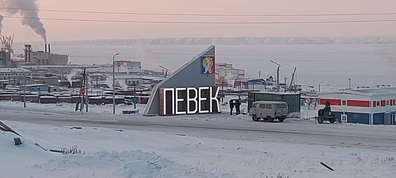 В воскресенье на побережье Восточно-Сибирского моря прогнозируется ветер до 20 м/с