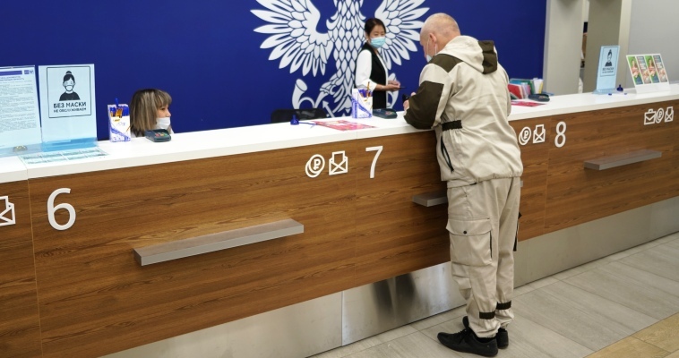 Отправить посылку за счёт получателя смогут жители округа