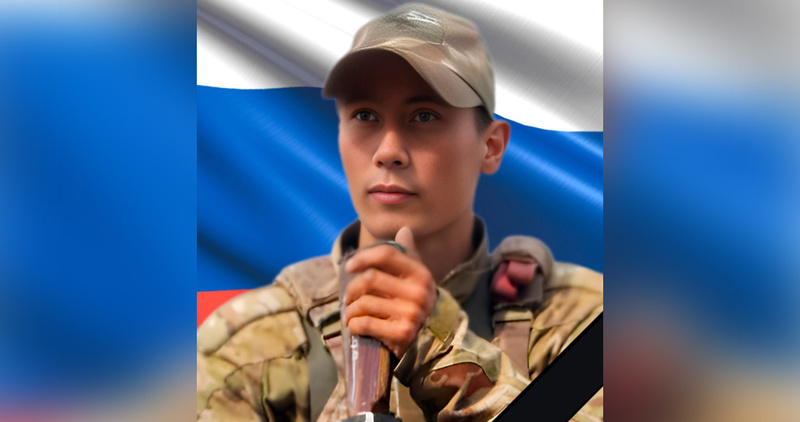 Инженер из Анадыря погиб в боях за Донбасс