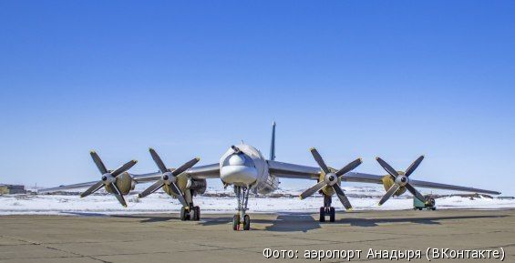 Ракетоносцы Ту-95МС выполнили воздушное патрулирование над Чукоткой