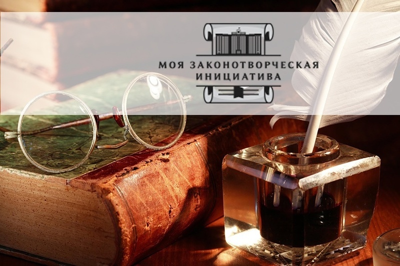 Конкурс законотворческих проектов среди молодёжи объявили на Чукотке