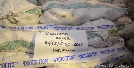 Чукотопторг: Предпосылок для ажиотажного спроса на продукты питания в округе нет