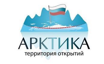В Тикси готовятся к старту четвертого этапа проекта «Арктика – территория открытий»