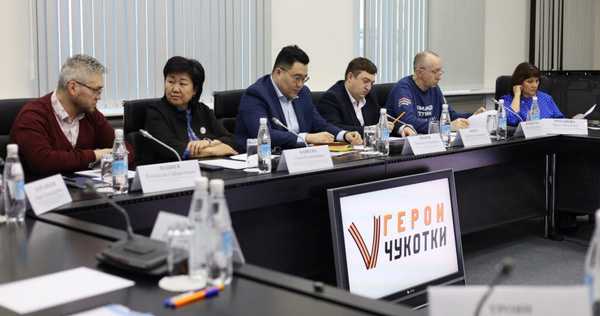 Образовательный проект для участников СВО "Герои Чукотки" стартовал в округе