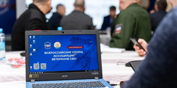 Участники программы "Герои Чукотки" представили регион на Всероссийских сборах ветеранов СВО в Уфе