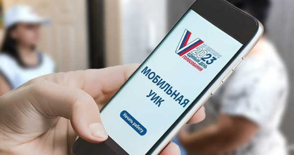 Избирательные комиссии Чукотки пригласят жителей округа на выборы лично