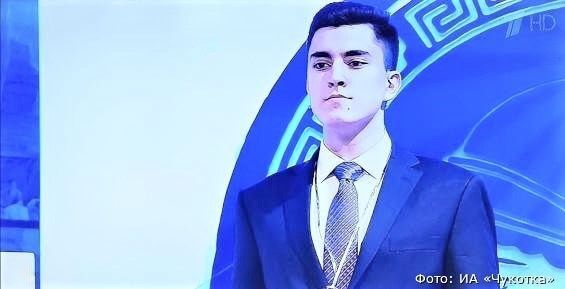 Роман Шамраев из Анадыря стал победителем телеолимпиады "Умники и умницы"