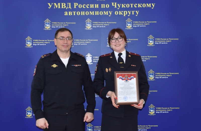 В УМВД России по Чукотскому автономному округу поздравили сотрудников подразделений экономической безопасности и противодействия коррупции