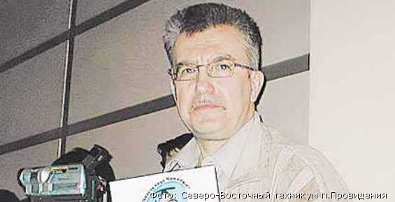 Память Владимира Чучупала увековечат на здании техникума в Провидения