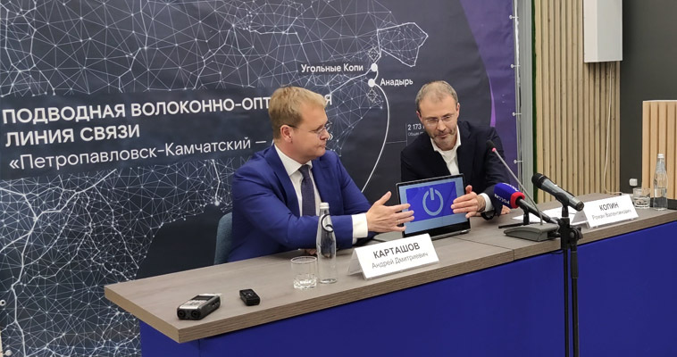 Высокоскоростной интернет пришел на Чукотку