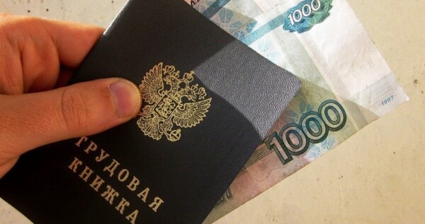 В следующем году на Чукотке повысят пособие по безработице