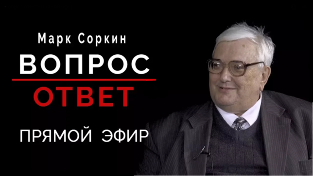 Вопрос-ответ. Прямой эфир от 23.06.2018 