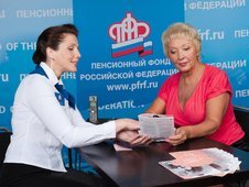 О некоторых льготах предпенсионерам