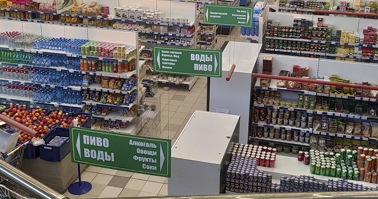Время реализации алкоголя продлили на Чукотке 