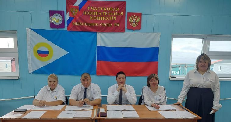 В одном из сёл Чукотки на выборах проголосовали все избиратели