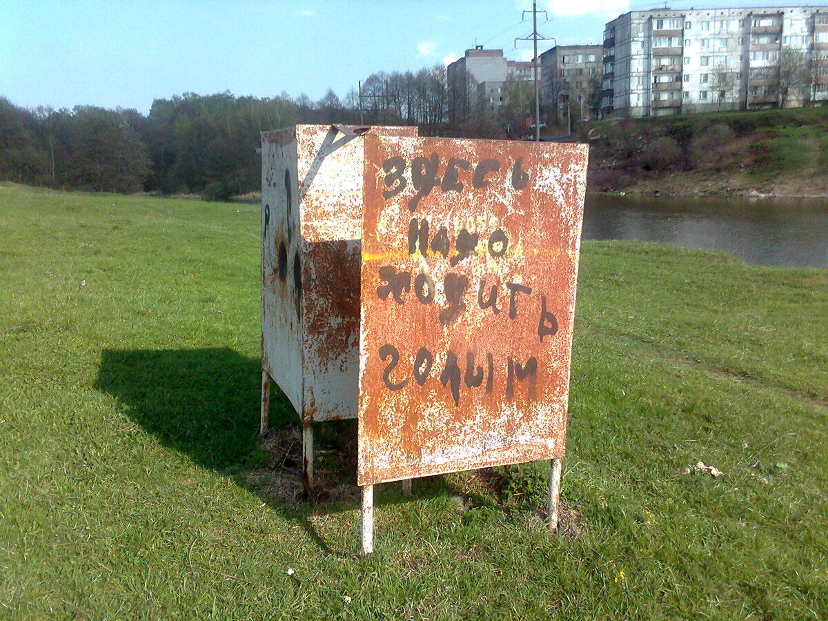 Фотография