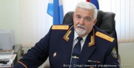 Чукотские следователи остались без руководителя