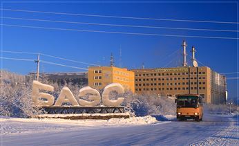 На Билибинской АЭС начинают плановый ремонт