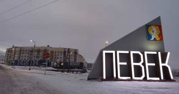Синоптики прогнозируют в пятницу в Певеке ветер до 28 м/с