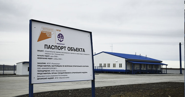 Безопасность нового причала в Угольных Копях проверит специальная комиссия