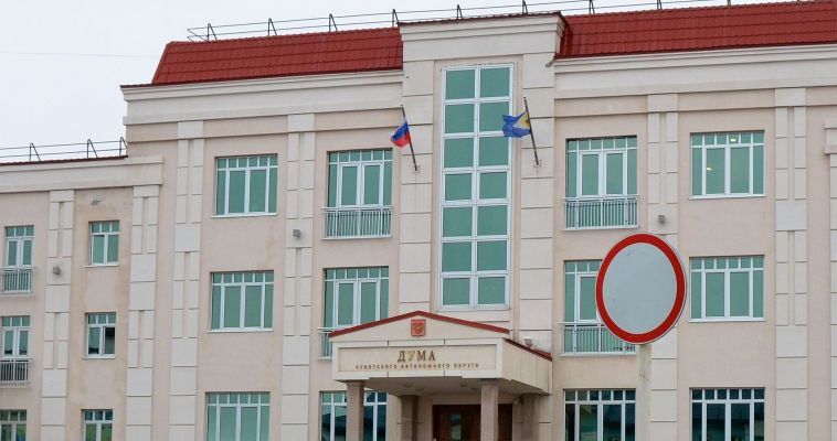 Довыборы в окружную думу пройдут осенью на Чукотке