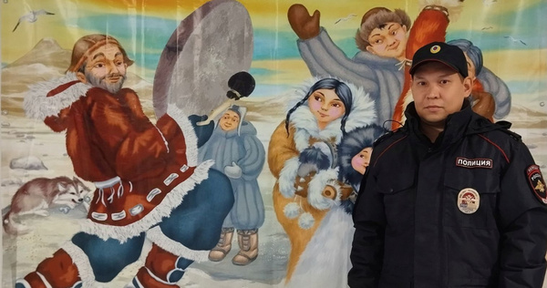 "Народным участковым" Чукотки стал полицейский из Угольных Копей