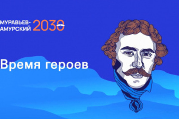 Жители Чукотки могут бесплатно пройти программу подготовки управленческих кадров