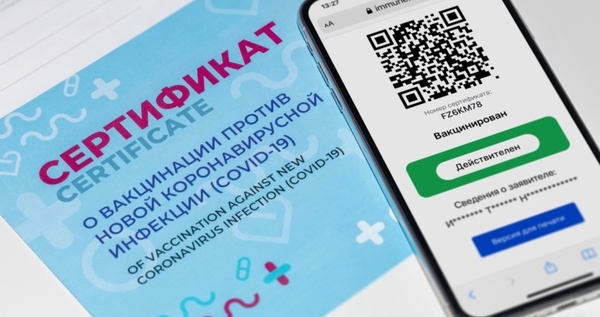 В Анадыре пройдут общественные слушания по законопроектам о QR-кодах