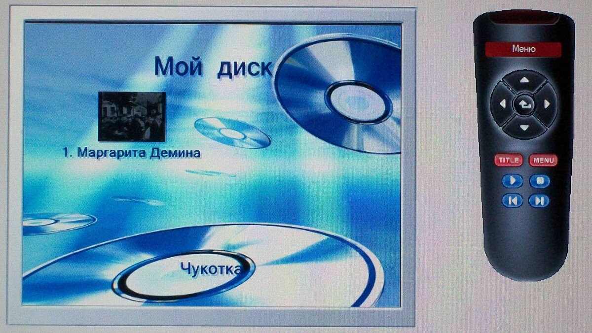 Записи авт. песен на дисках
