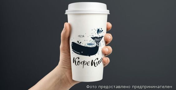 В Анадыре появится «кофейный» кит