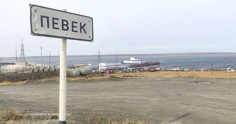 Половину жилого фонда Певека подключили к теплоснабжению от ПАТЭС