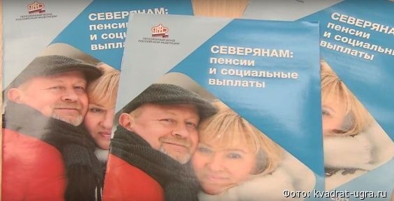 Старейшины АКМНЧ считают досрочный выход северян на пенсию оправданным 