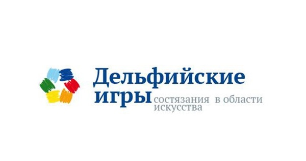 Юные таланты Чукотки примут участие в XX Молодежных Дельфийских играх