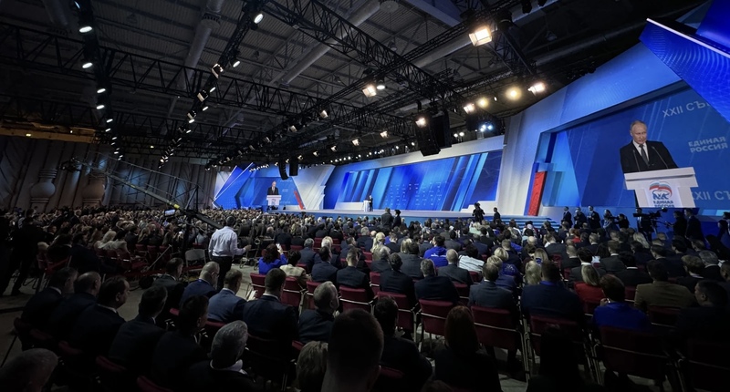 Путин назвал главные задачи для Национального центра «Россия»