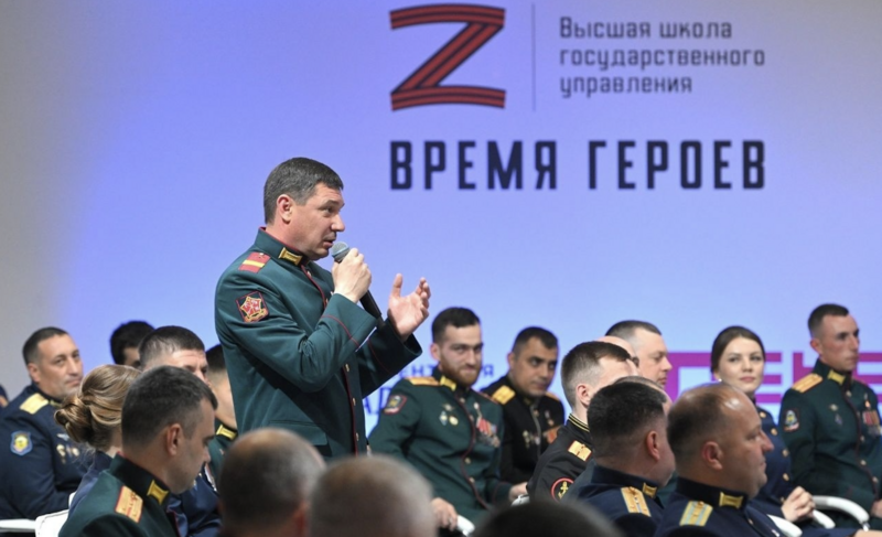 Участники первого потока президентской программы «Время героев» вошли в обновленный состав совета партии «Единая Россия»