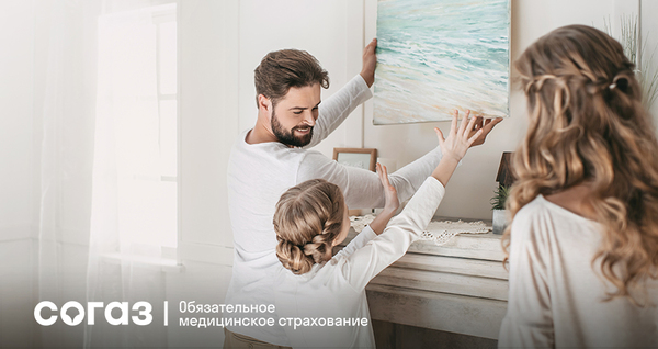 «СОГАЗ-Мед»: о факторах риска развития и мерах профилактики сахарного диабета
