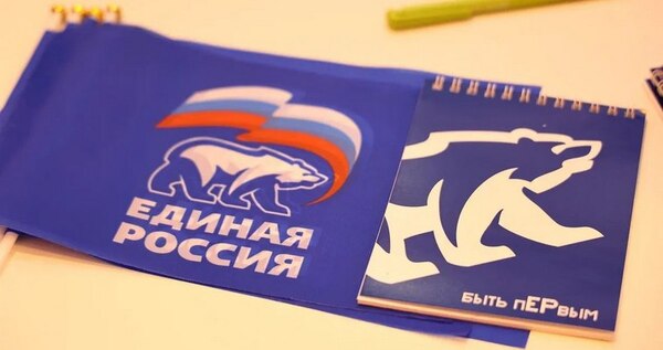 Чукотка вошла в число лидеров по активности на праймериз "Единой России"