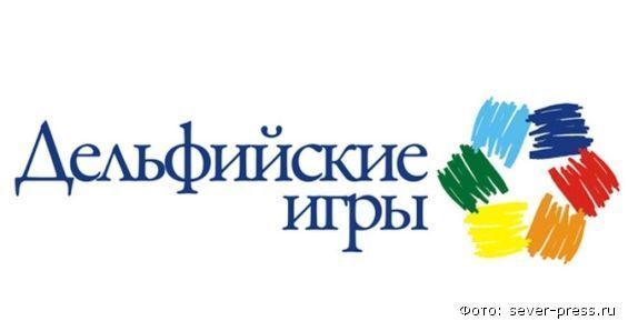 Чукотская молодежь станцует и споет на Дельфийских играх 