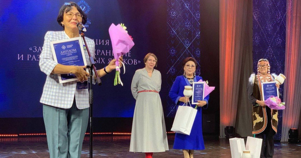 Преподавателю эскимосского языка Чукотского колледжа вручили премию "Гордость нации"