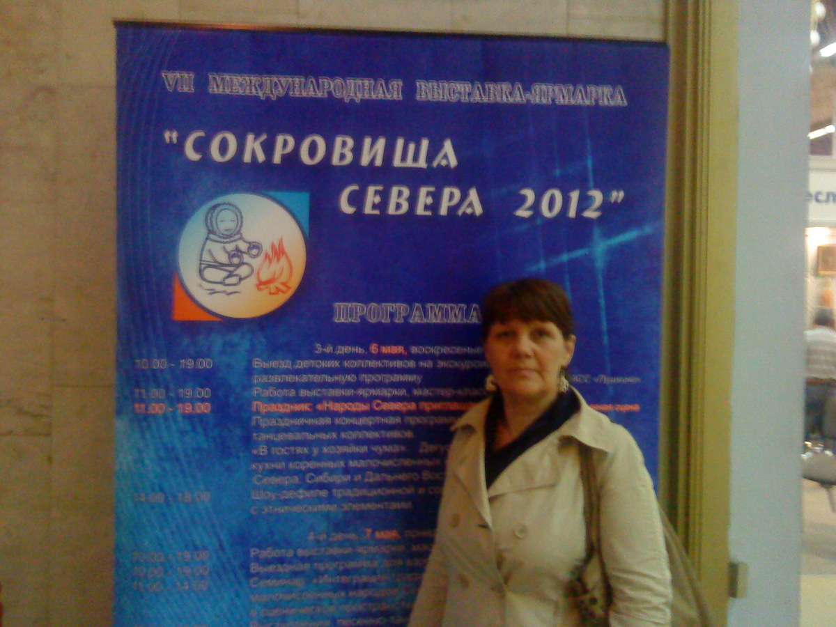 выставка на ввц 07.05.2012