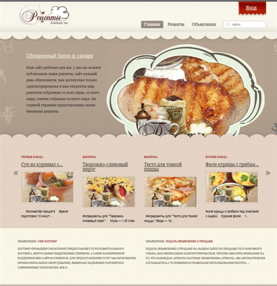 www.koohar.ru