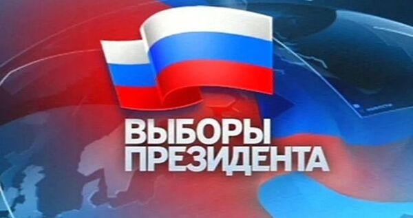 100% явку на выборах президента показали избиратели села на Чукотке