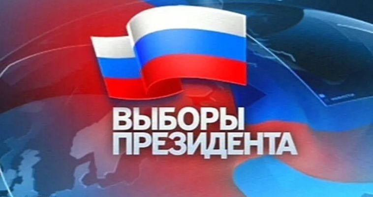 100% явку на выборах президента показали избиратели села на Чукотке