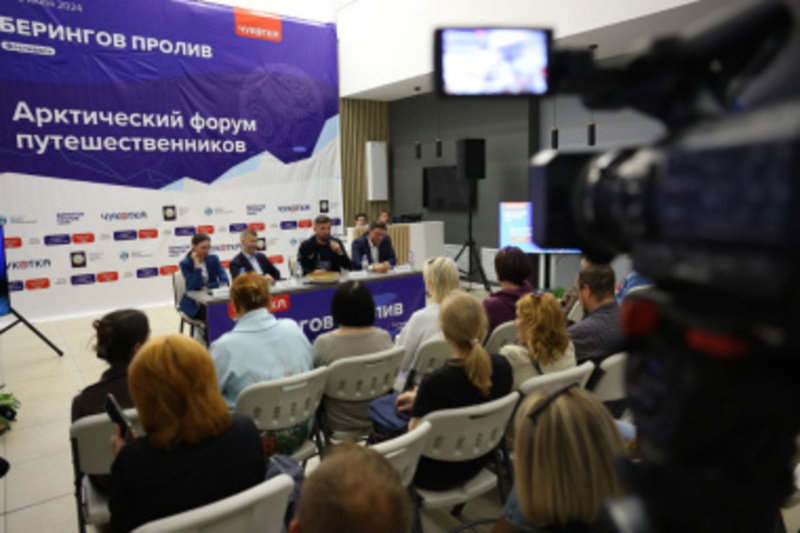 Чукотка в третий раз провела фестиваль "Берингов пролив"