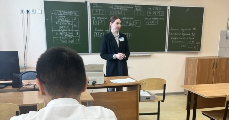 Резервные дни для сдачи ЕГЭ проходят на Чукотке