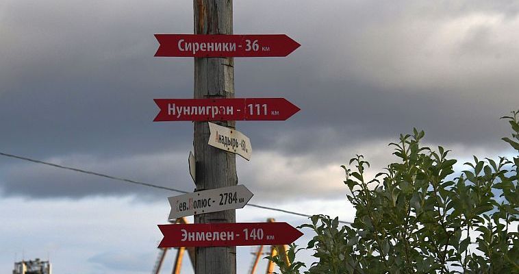Организацию по вывозу ТКО заменят в Провиденском городском округе
