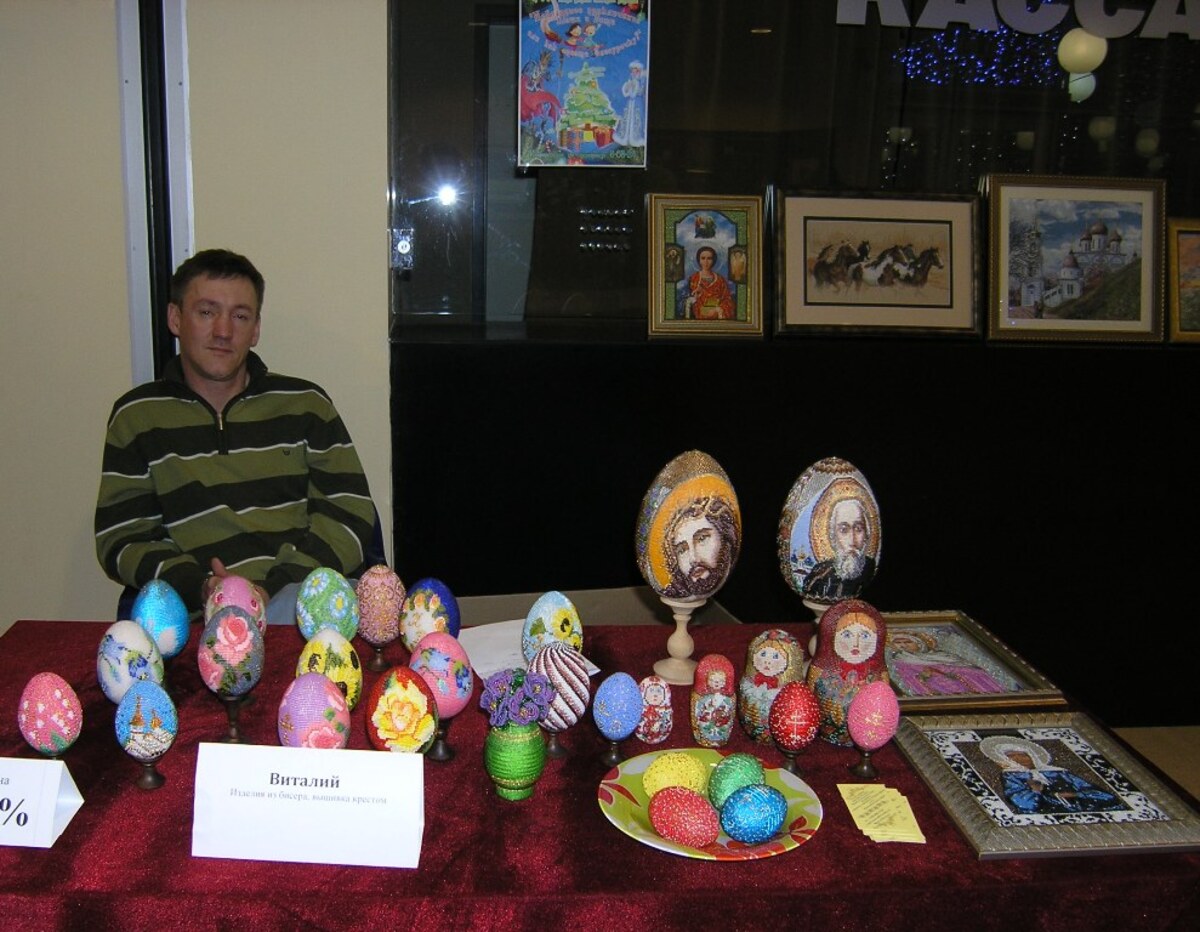 Виталий